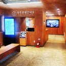 장흥 관광안내소 이미지