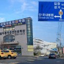 아주자동차운전전문학원