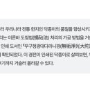 대한문화인쇄사