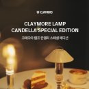 크레모아&cafe 이미지
