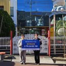 명륜어린이집 이미지