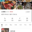 첨단중앙로124번길 이미지