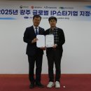 스타메디텍 이미지