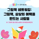 행사를만드는사람들
