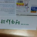 두뫼농장