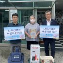 나주온누리약국 이미지