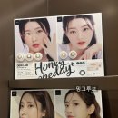 오렌즈 신논현점 | 직경작은렌즈 젤리빔 오티카비아491 위드렌즈 신논현역점 후기!