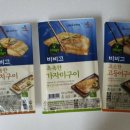 생선구이네 이미지