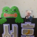 서호탕 이미지