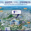 (주)자산에이스 네이버블로그