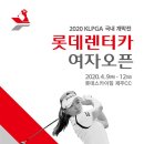 ㈜플러스원렌트카 이미지