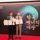 한국에너지 이미지