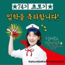2월 26일 해학연의 하루를 열다 이미지