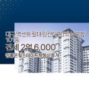 대구역힐스테이트부동산중개 네이버블로그