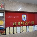 튼튼태권도장 이미지