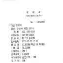 아리랑 노래연습장 이미지