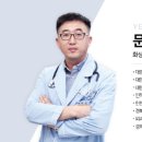 이·문내과의원 이미지
