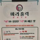 펀비어킹 안성죽산점 이미지