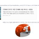 닥터부동산공인중개사사무소 이미지