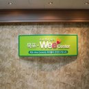 목포교육청 이미지