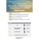 바른통상 이미지