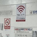 장수삼계탕 코다리 이미지