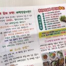 강화삼보인삼