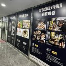 워밍업아카데미음료학원