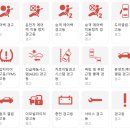 서인천자동차서비스 이미지