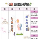 장유효요양병원 이미지
