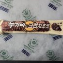 누가바 이미지