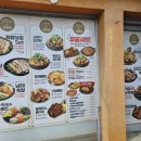 족발야시장&무청감자탕(연천대광점) 이미지