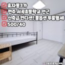 서곡공인중개사사무소 이미지