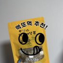 송동농장 이미지