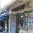 이태원왕김밥 이미지