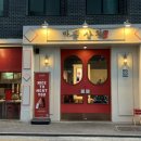 다인상회 | 성수 맛집 : 마블상회 성수 본점 | 안창살이 맛있는 성수역 고기집 회식 장소 추천