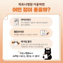 투썸펫 | 🐶 반려동물만 생각하는 펫보험 마이브라운과 모델 유승호가 함께한 유기동물 봉사활동 이야기