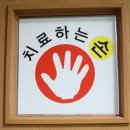 치료손지압안마원 이미지