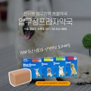 압구정프라자약국 이미지