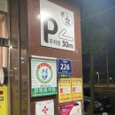 한국전력공사 제물포지사 이미지