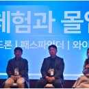신혜성테크