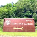 알프스가든 이미지