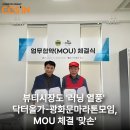 (주)더올가 이미지