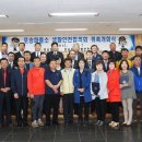 구성파출소 이미지