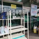 티앤스파펜션 이미지