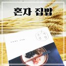 프로젝트가치삶 이미지