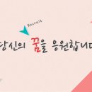 유라코퍼레이션 채용 / 유라코퍼레이션 품질관리팀 신입사원 채용 (~8/15) 이미지