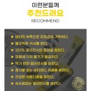 신보웰빙 이미지