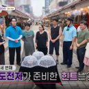 농부숯불갈비 이미지