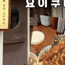 투헤븐관광호텔(2헤븐) 이미지